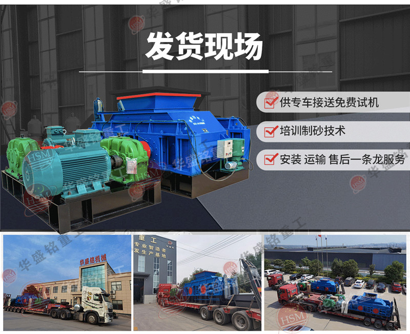 石頭制砂機(jī)制出的砂子怎么樣