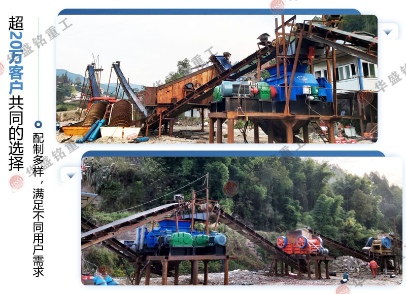 小型制砂機(jī)廠家，山石制砂機(jī)設(shè)備哪家質(zhì)量好